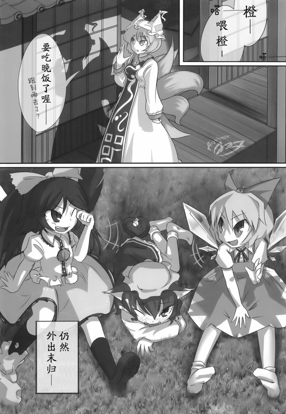 温度偏低韩漫全集-短篇无删减无遮挡章节图片 