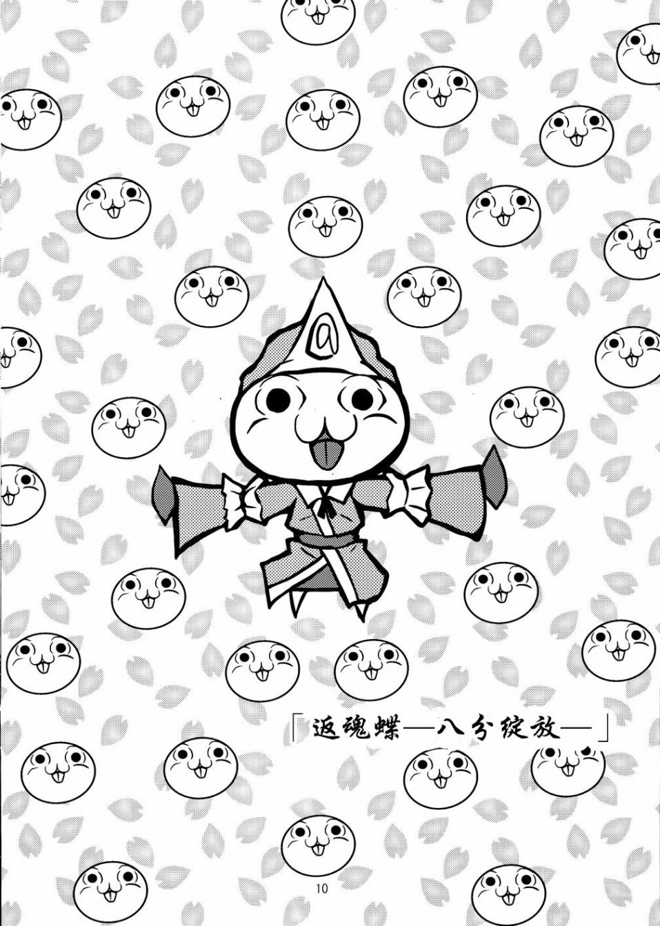 脱力女夭夭梦！韩漫全集-短篇无删减无遮挡章节图片 