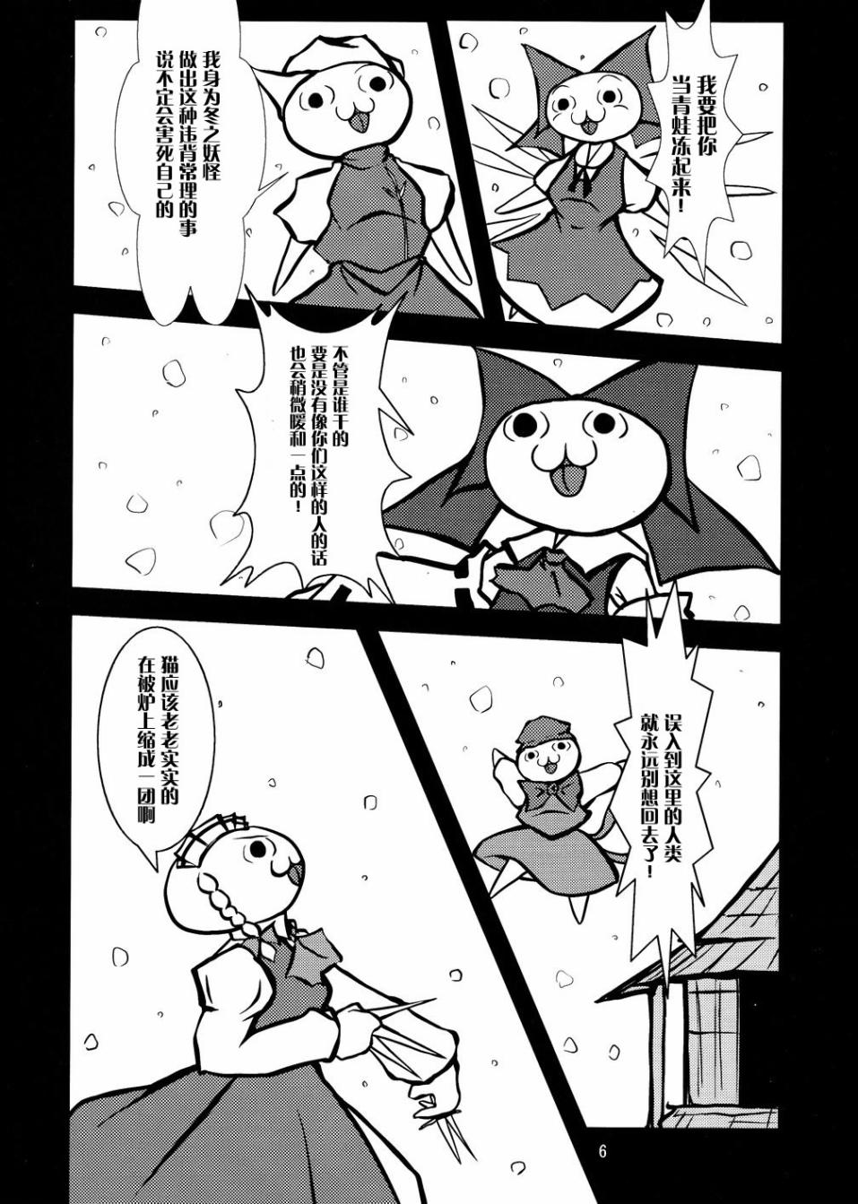 脱力女夭夭梦！韩漫全集-短篇无删减无遮挡章节图片 