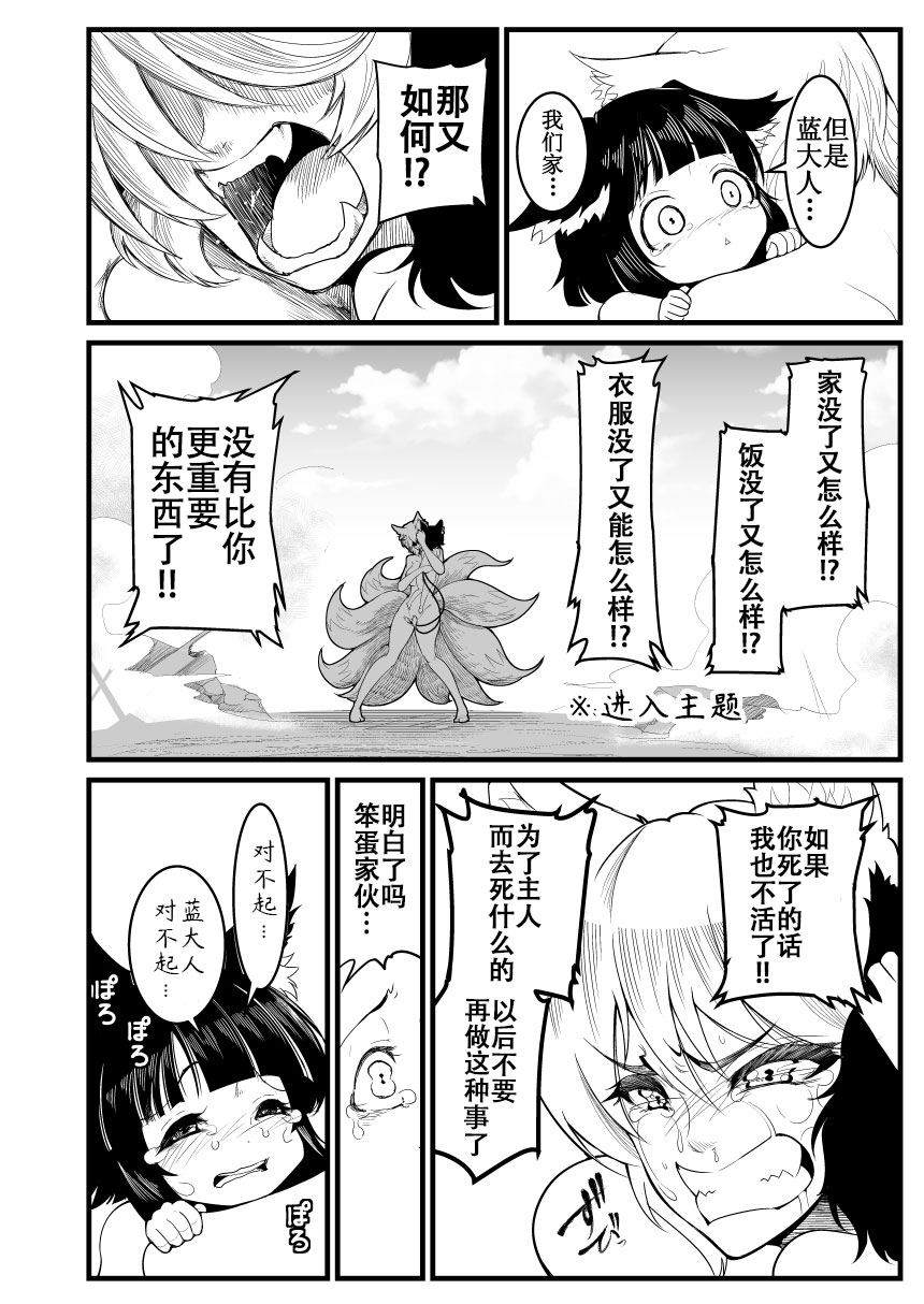 青空家族韩漫全集-短篇无删减无遮挡章节图片 