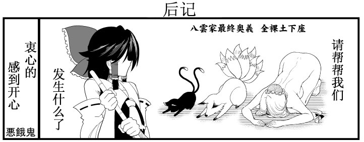 青空家族韩漫全集-短篇无删减无遮挡章节图片 