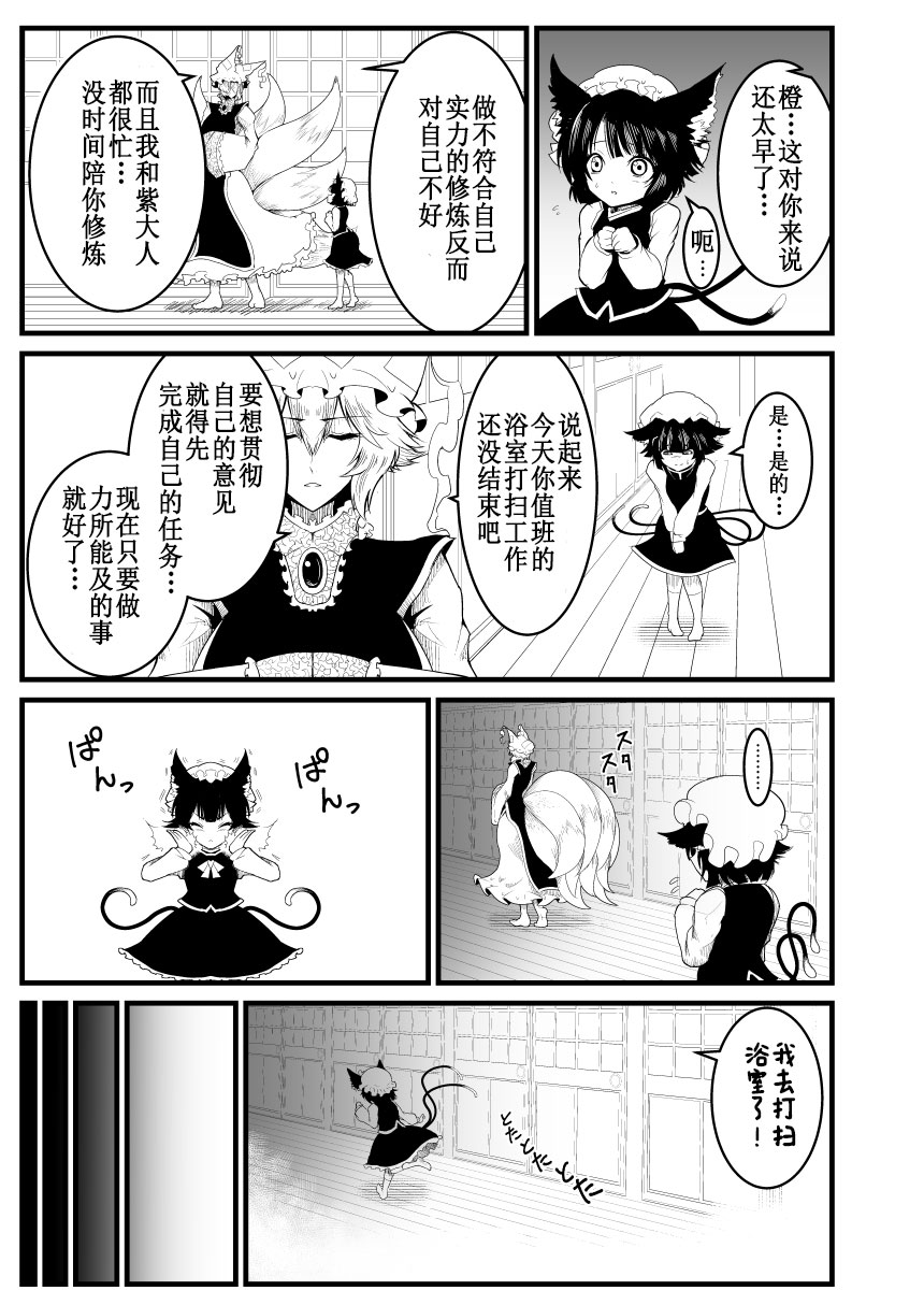 青空家族韩漫全集-短篇无删减无遮挡章节图片 
