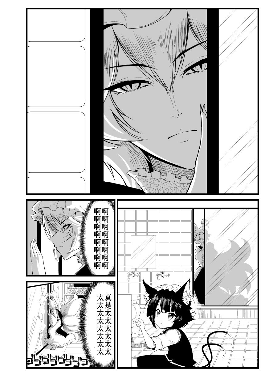 青空家族韩漫全集-短篇无删减无遮挡章节图片 