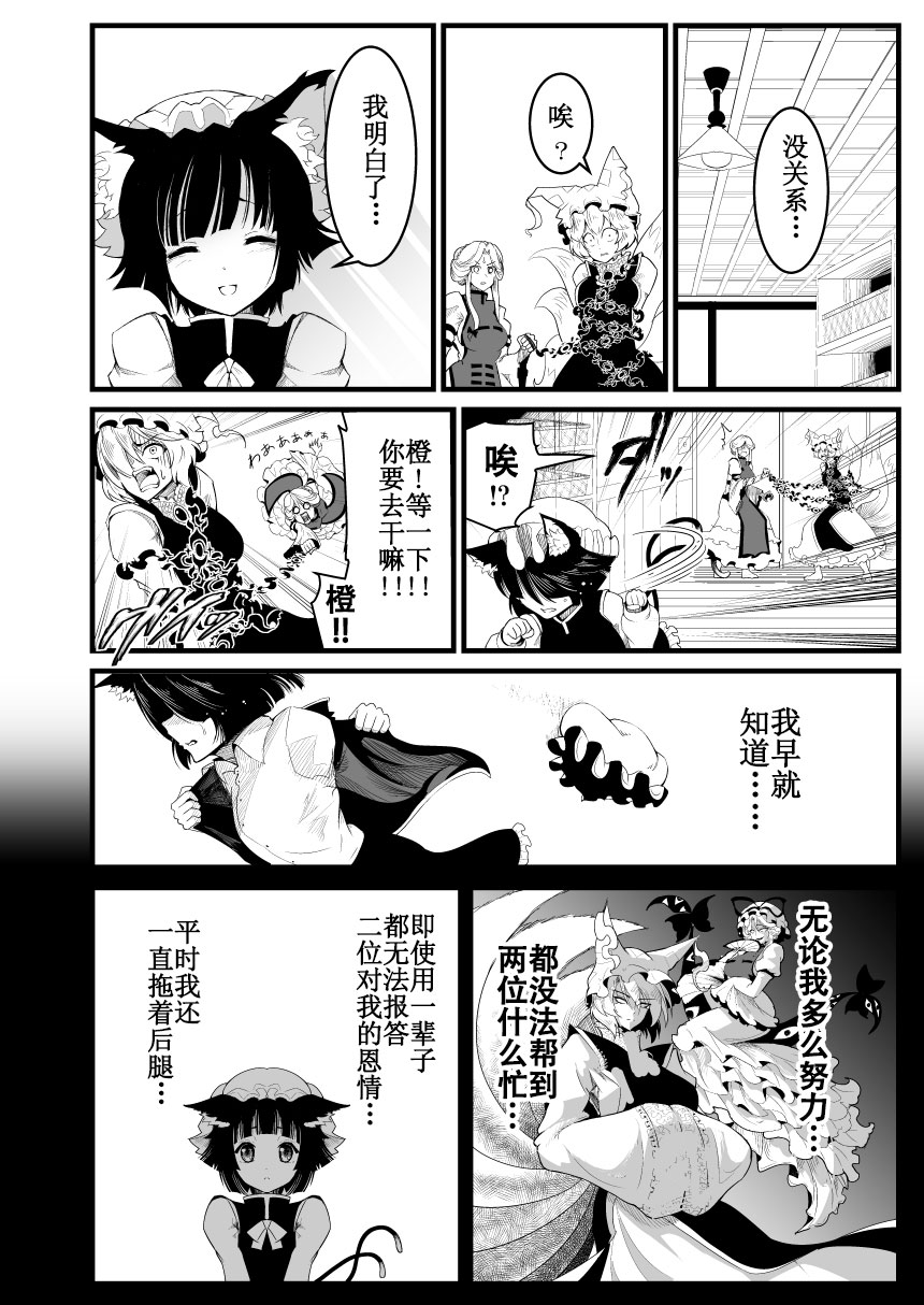 青空家族韩漫全集-短篇无删减无遮挡章节图片 