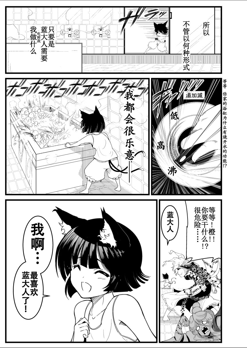 青空家族韩漫全集-短篇无删减无遮挡章节图片 