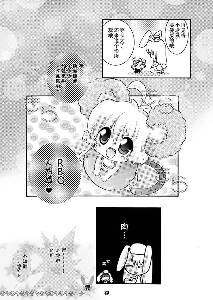 阿咧？好像是怀孕了？！韩漫全集-短篇无删减无遮挡章节图片 