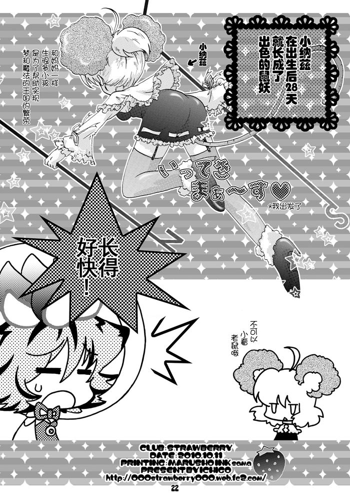 阿咧？好像是怀孕了？！韩漫全集-短篇无删减无遮挡章节图片 