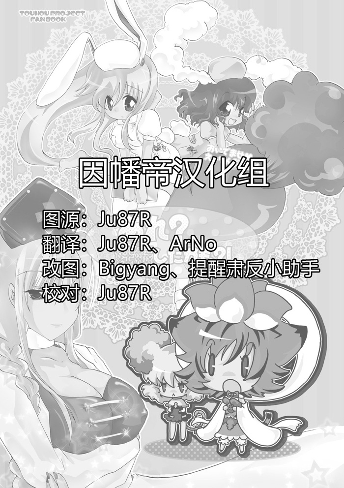 阿咧？好像是怀孕了？！韩漫全集-短篇无删减无遮挡章节图片 