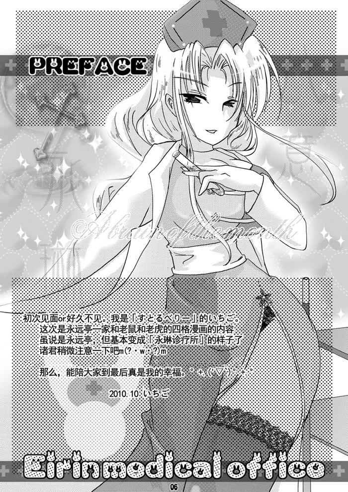 阿咧？好像是怀孕了？！韩漫全集-短篇无删减无遮挡章节图片 