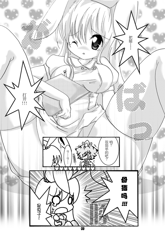 阿咧？好像是怀孕了？！韩漫全集-短篇无删减无遮挡章节图片 