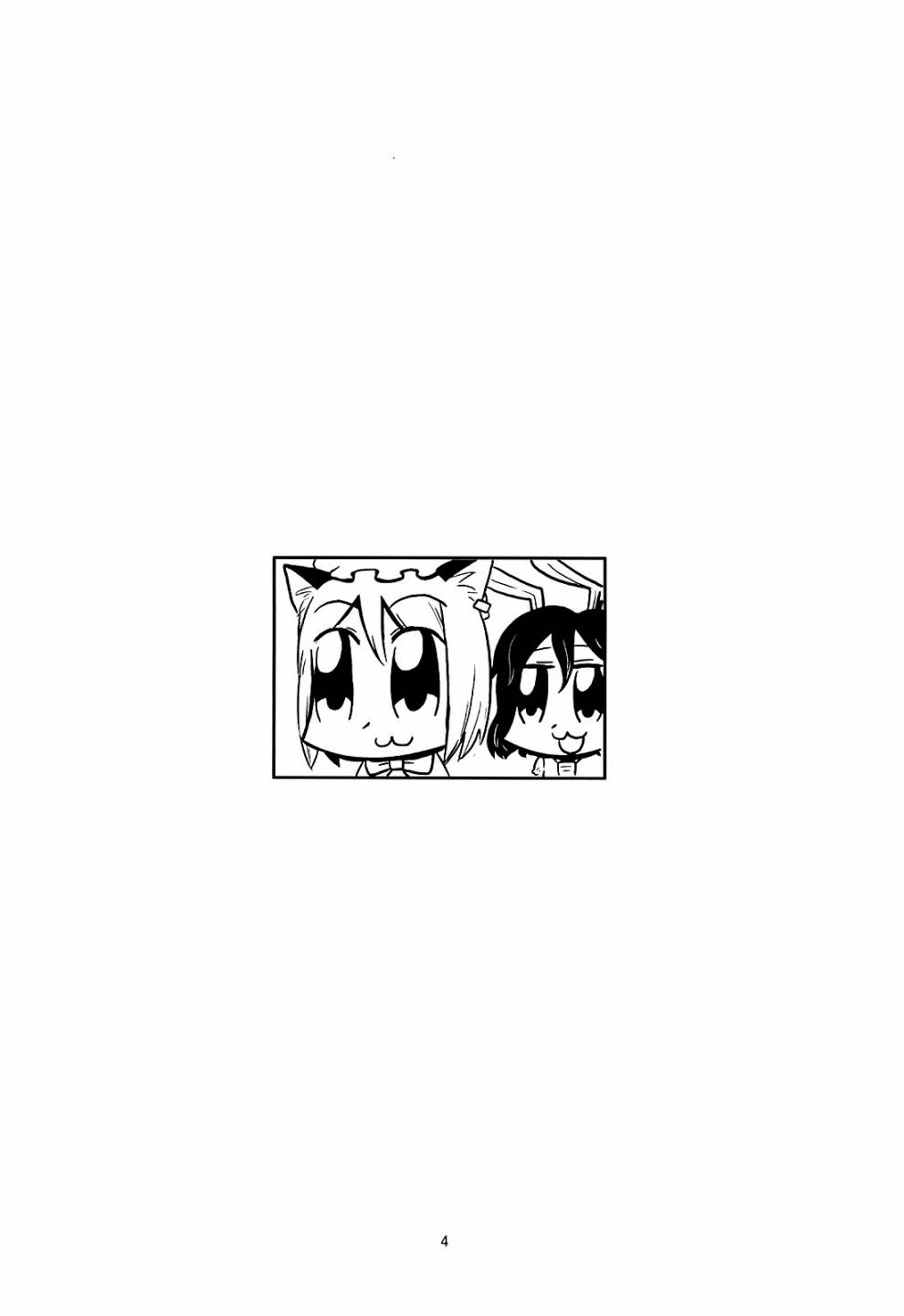 吉他一条兽道韩漫全集-短篇无删减无遮挡章节图片 