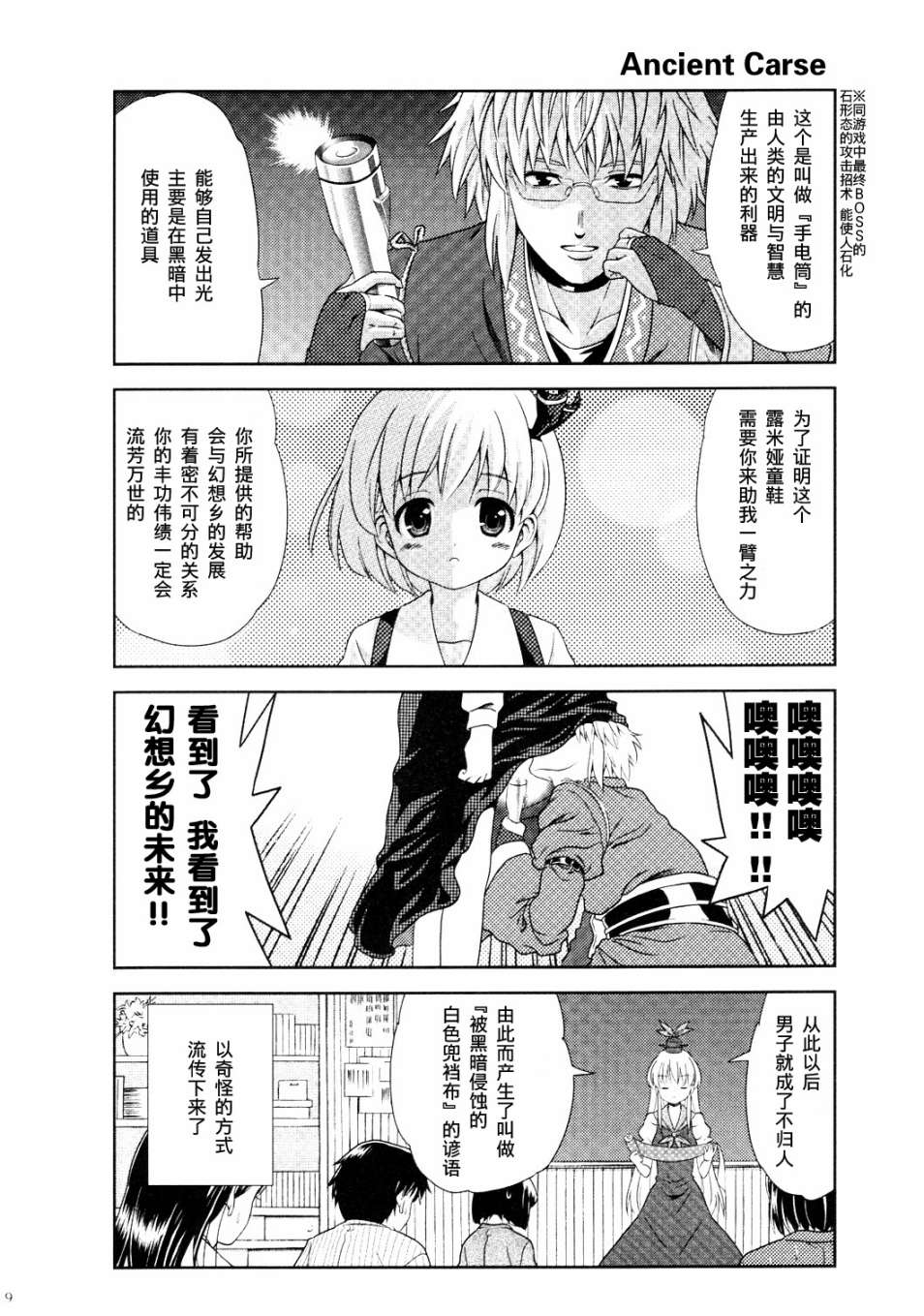 SUI韩漫全集-短篇无删减无遮挡章节图片 