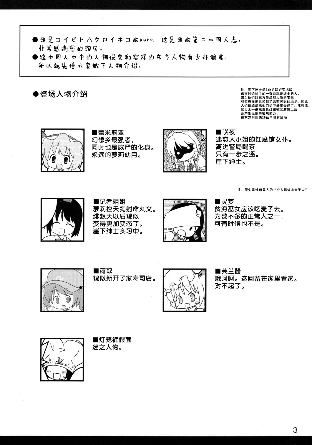 Cucumber★Scarlet韩漫全集-短篇无删减无遮挡章节图片 