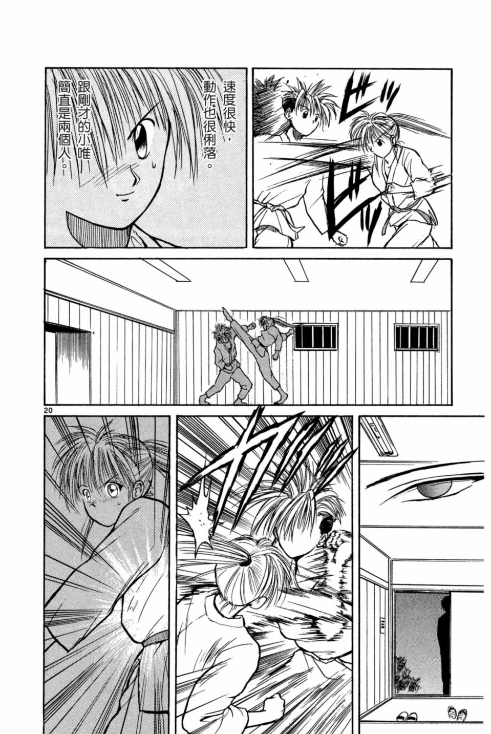 安西信行短篇集韩漫全集-全一卷无删减无遮挡章节图片 