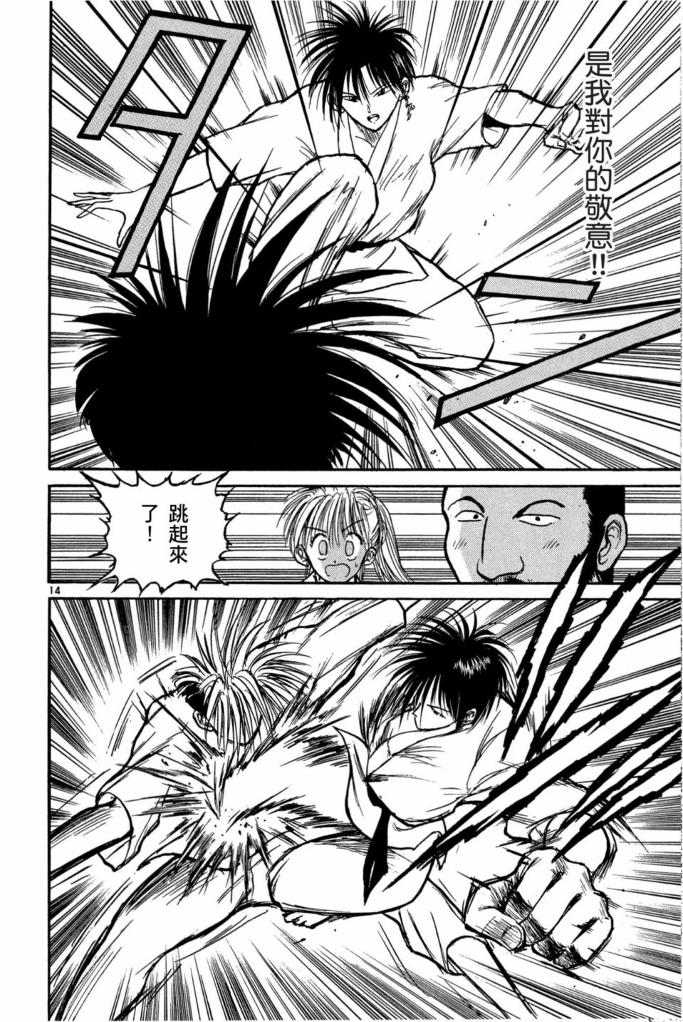 安西信行短篇集韩漫全集-全一卷无删减无遮挡章节图片 
