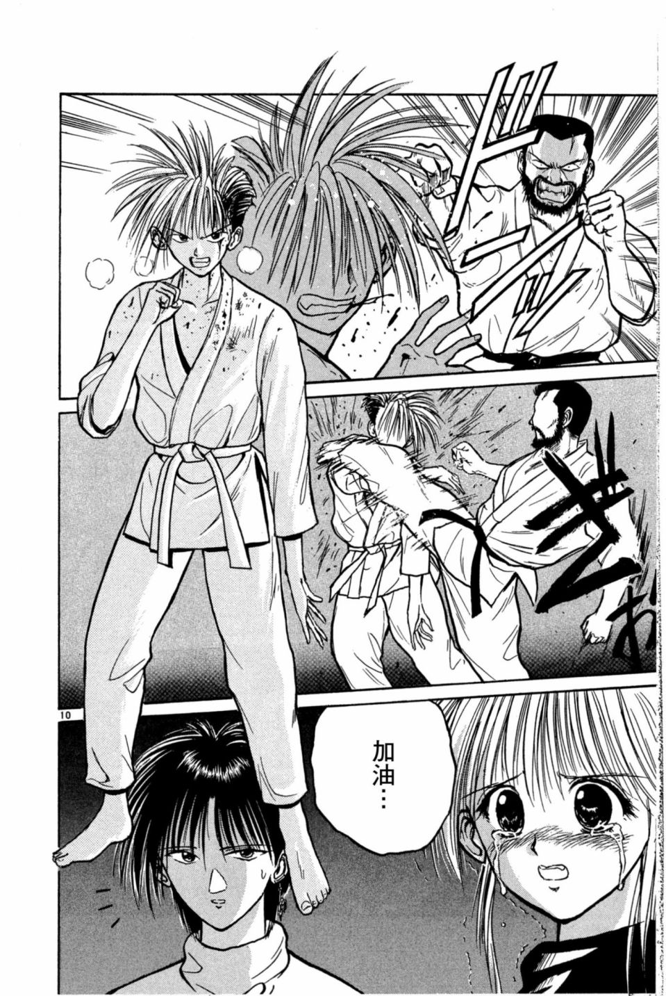 安西信行短篇集韩漫全集-全一卷无删减无遮挡章节图片 