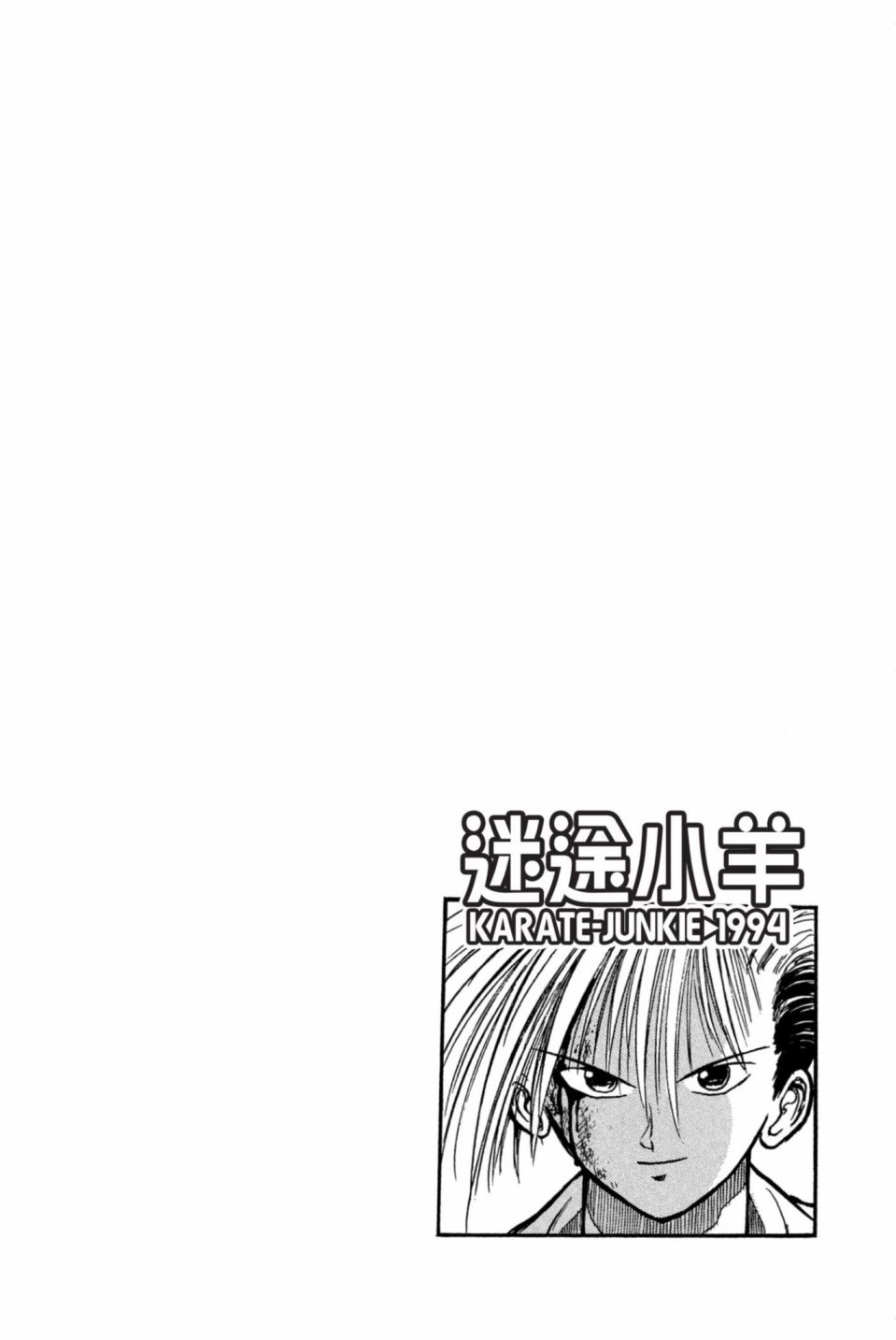 安西信行短篇集韩漫全集-全一卷无删减无遮挡章节图片 