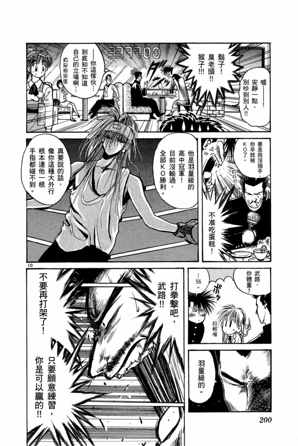 安西信行短篇集韩漫全集-全一卷无删减无遮挡章节图片 