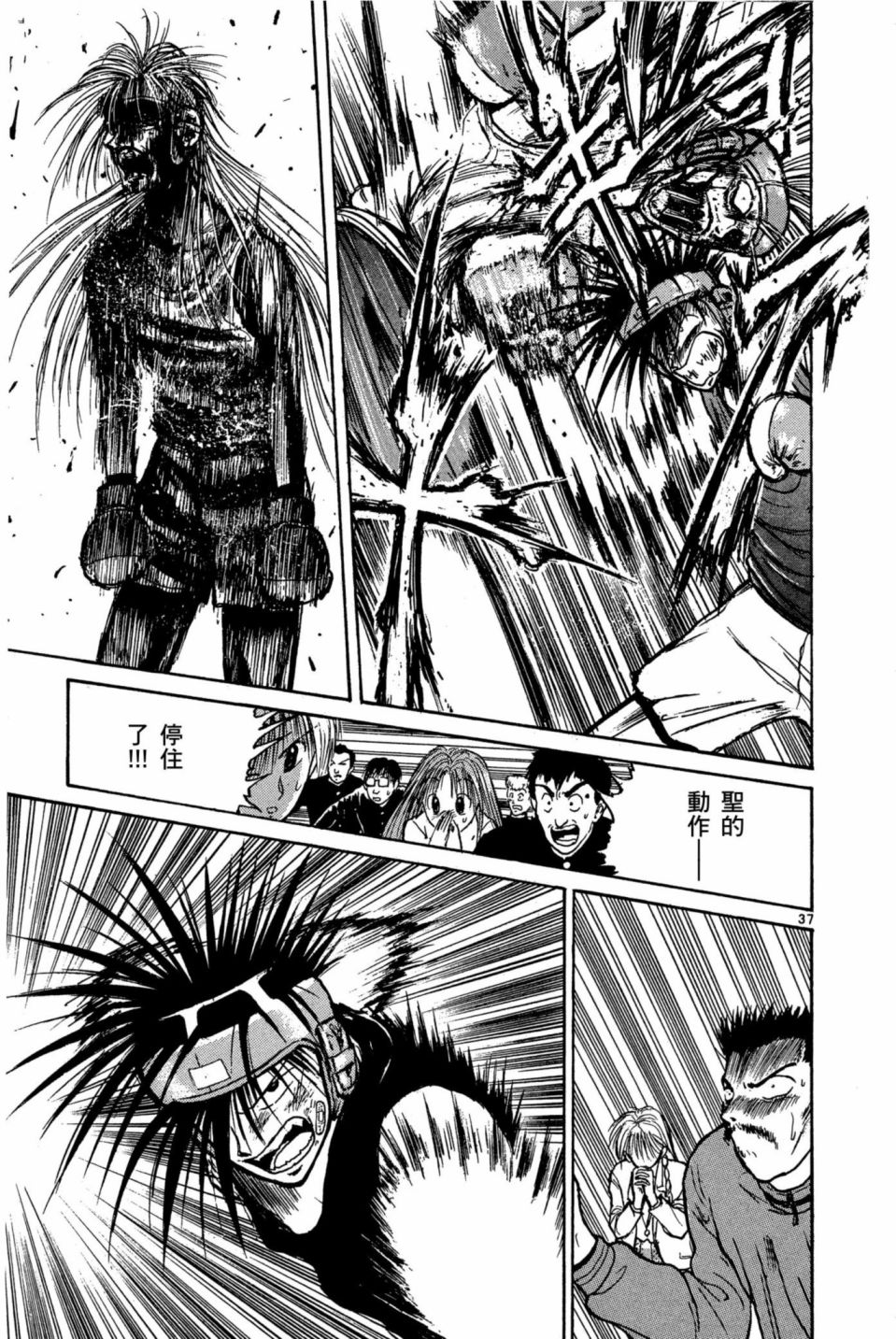 安西信行短篇集韩漫全集-全一卷无删减无遮挡章节图片 
