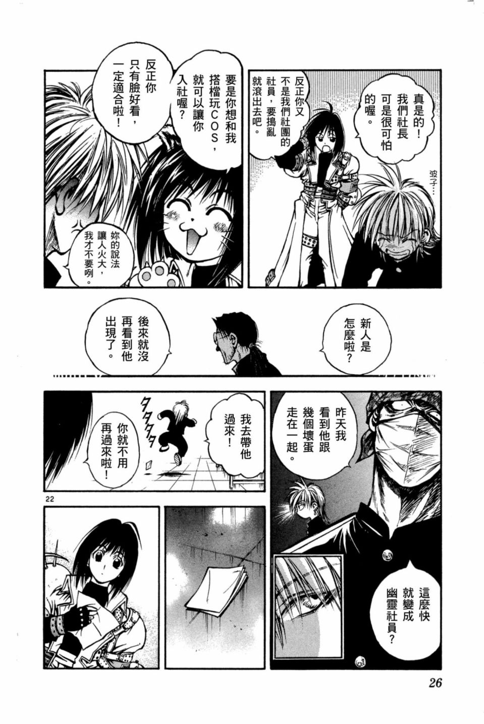 安西信行短篇集韩漫全集-全一卷无删减无遮挡章节图片 