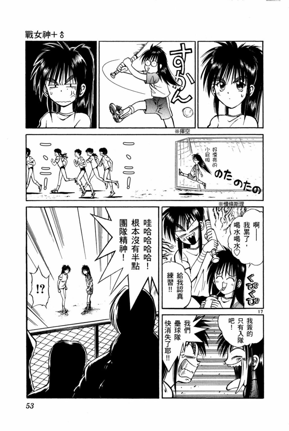 安西信行短篇集韩漫全集-全一卷无删减无遮挡章节图片 