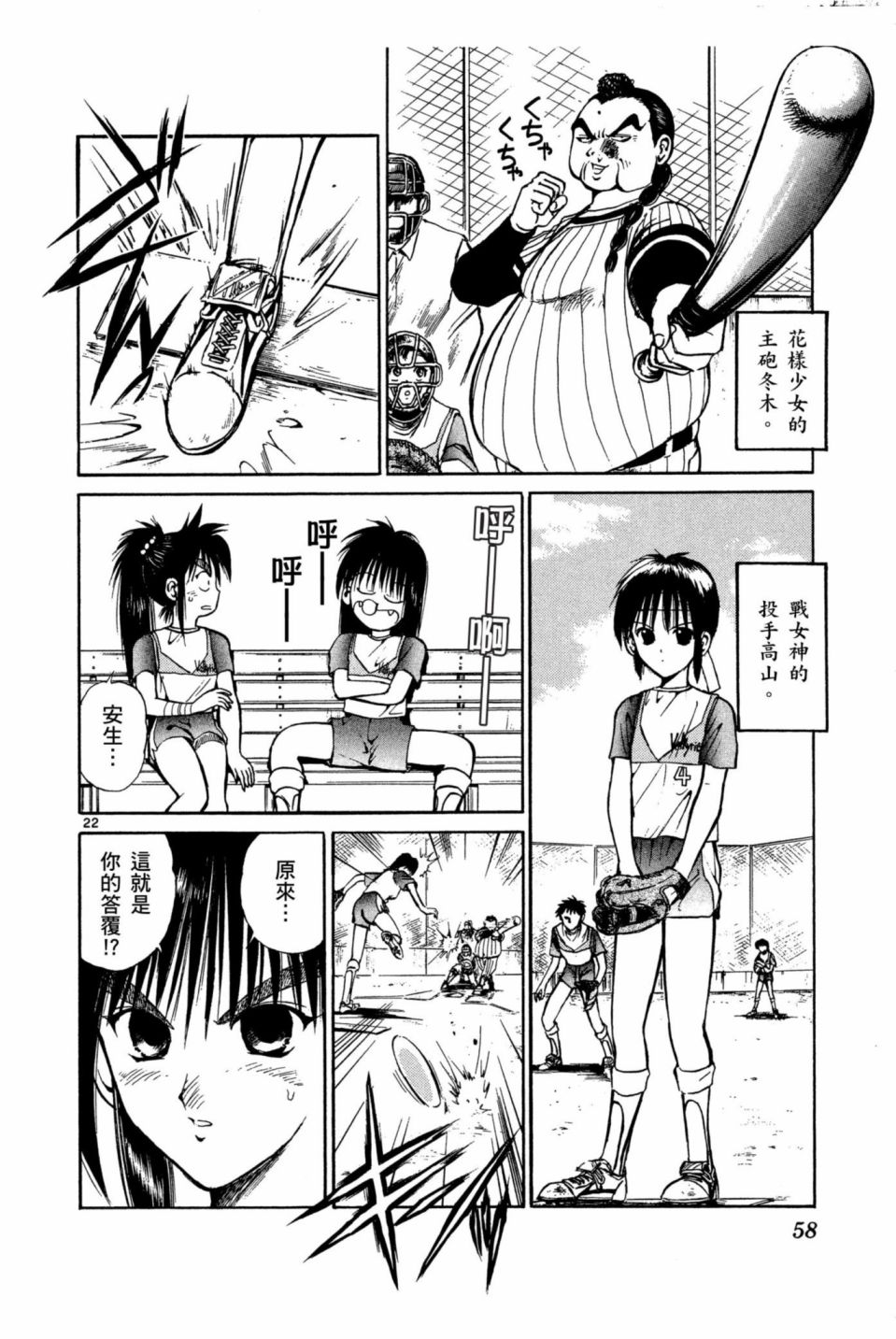 安西信行短篇集韩漫全集-全一卷无删减无遮挡章节图片 