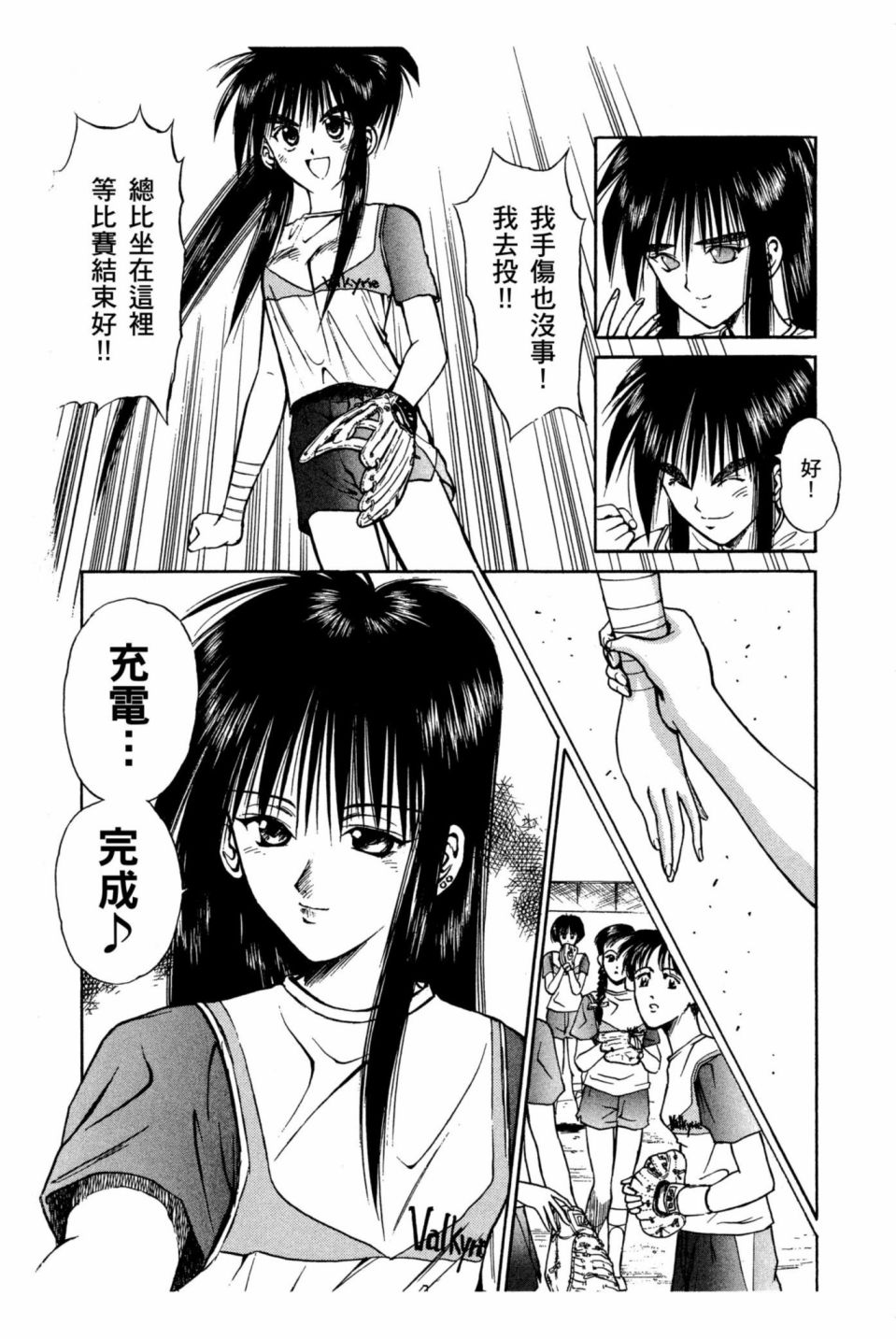 安西信行短篇集韩漫全集-全一卷无删减无遮挡章节图片 