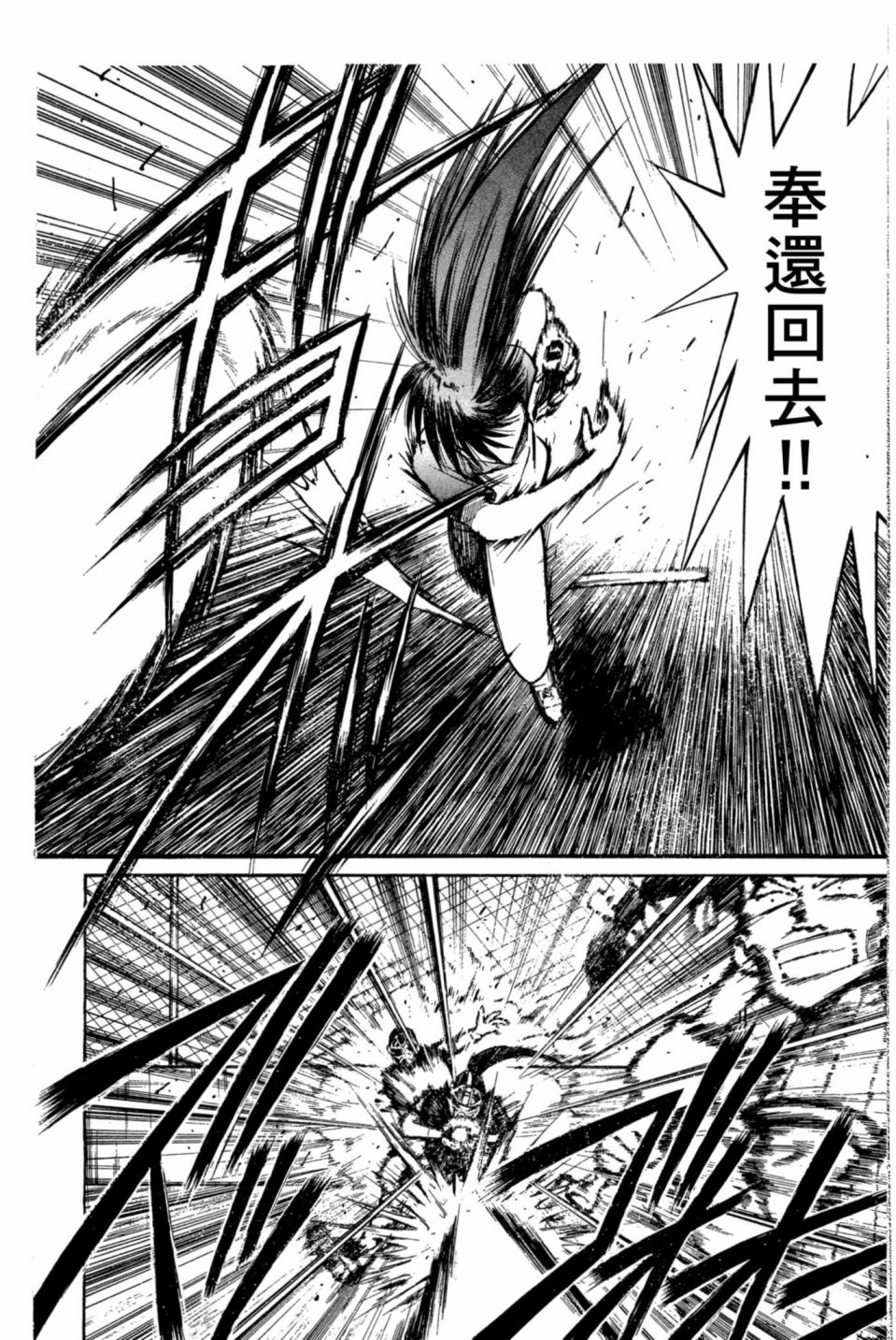 安西信行短篇集韩漫全集-全一卷无删减无遮挡章节图片 