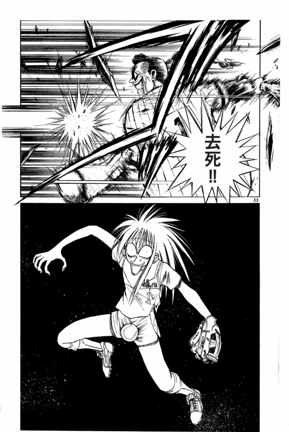 安西信行短篇集韩漫全集-全一卷无删减无遮挡章节图片 