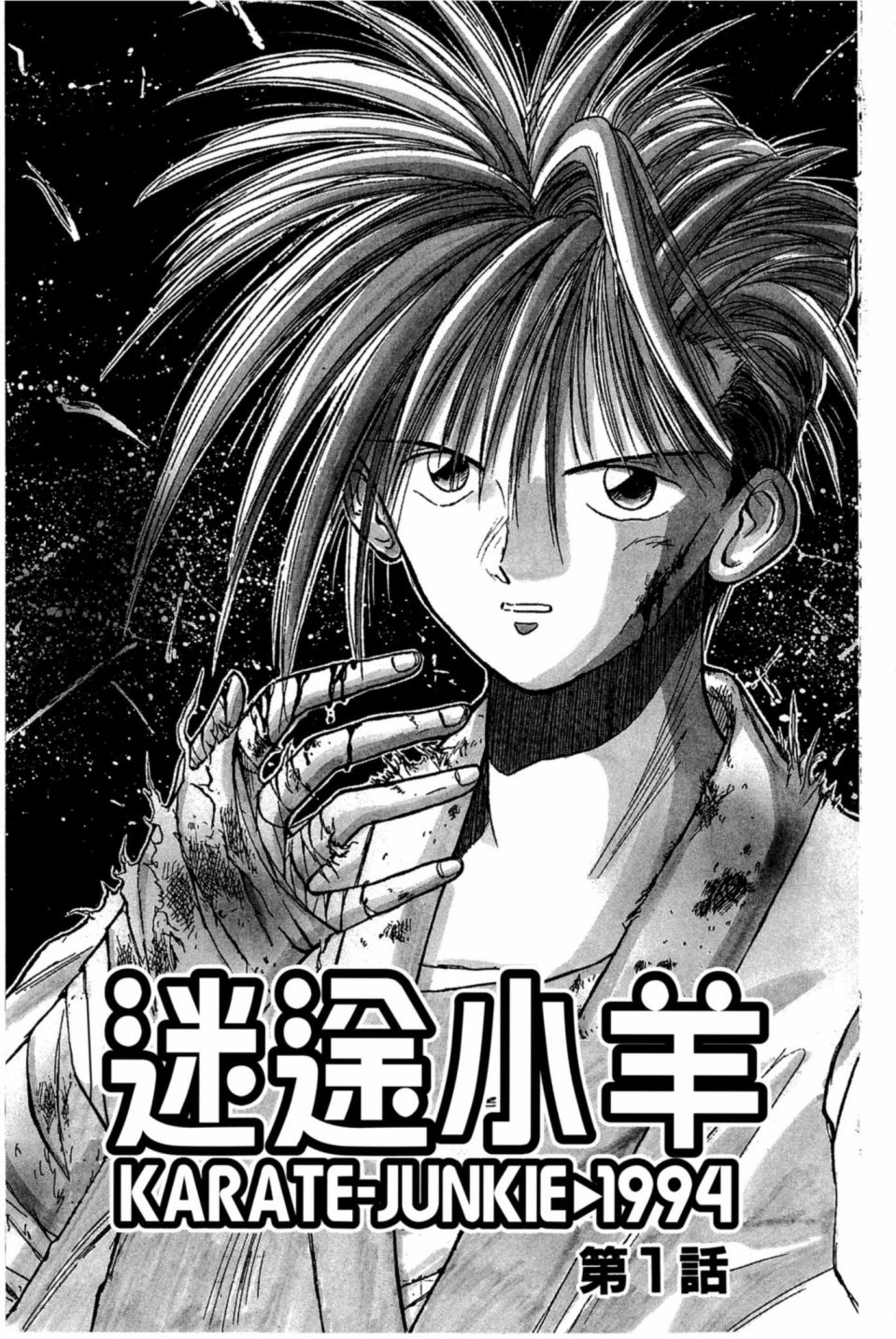 安西信行短篇集韩漫全集-全一卷无删减无遮挡章节图片 