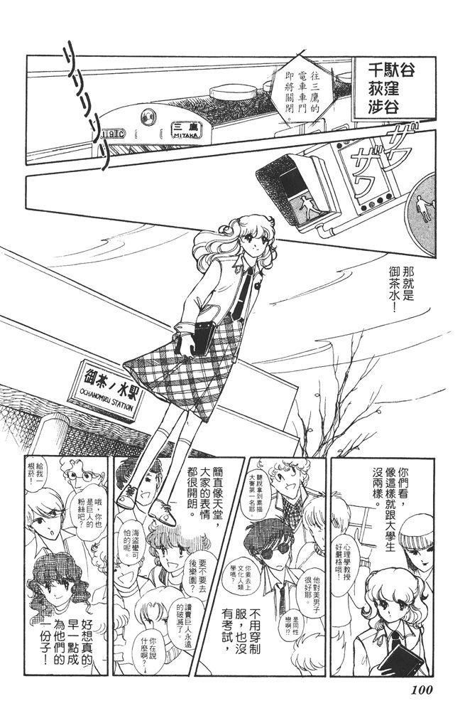 赤石路代最爱精选韩漫全集-第01卷无删减无遮挡章节图片 