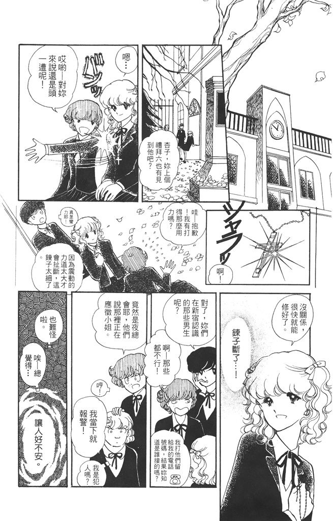 赤石路代最爱精选韩漫全集-第01卷无删减无遮挡章节图片 