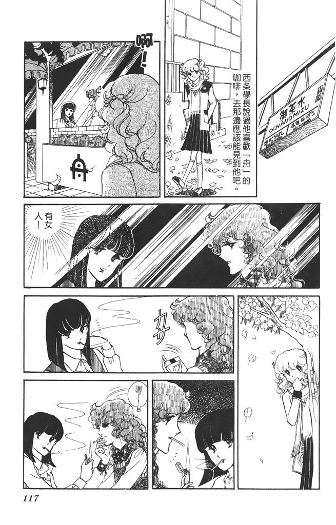 赤石路代最爱精选韩漫全集-第01卷无删减无遮挡章节图片 