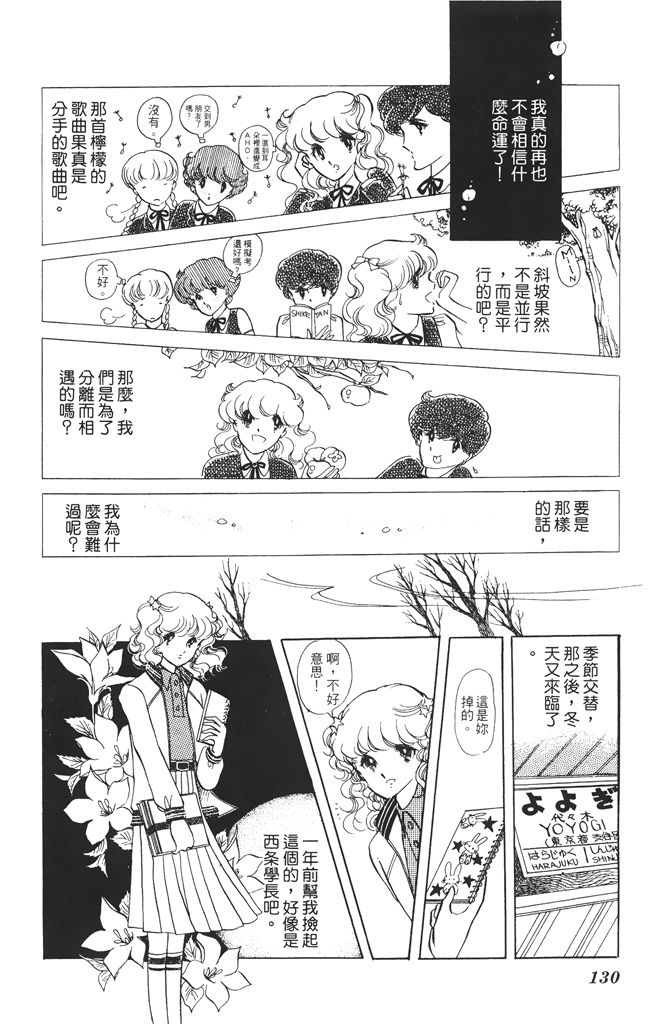 赤石路代最爱精选韩漫全集-第01卷无删减无遮挡章节图片 