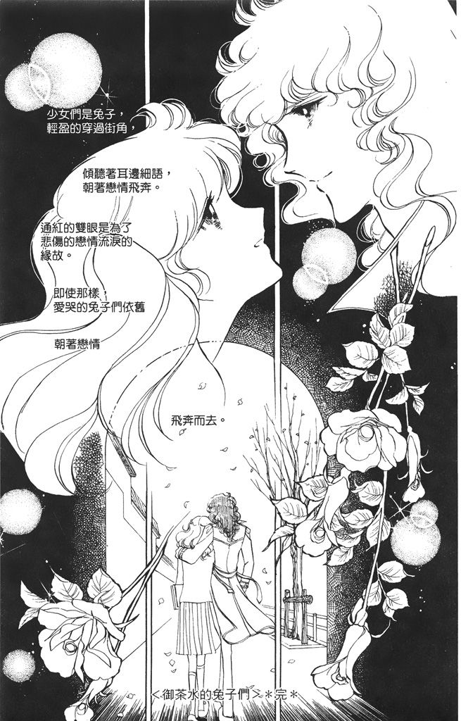 赤石路代最爱精选韩漫全集-第01卷无删减无遮挡章节图片 