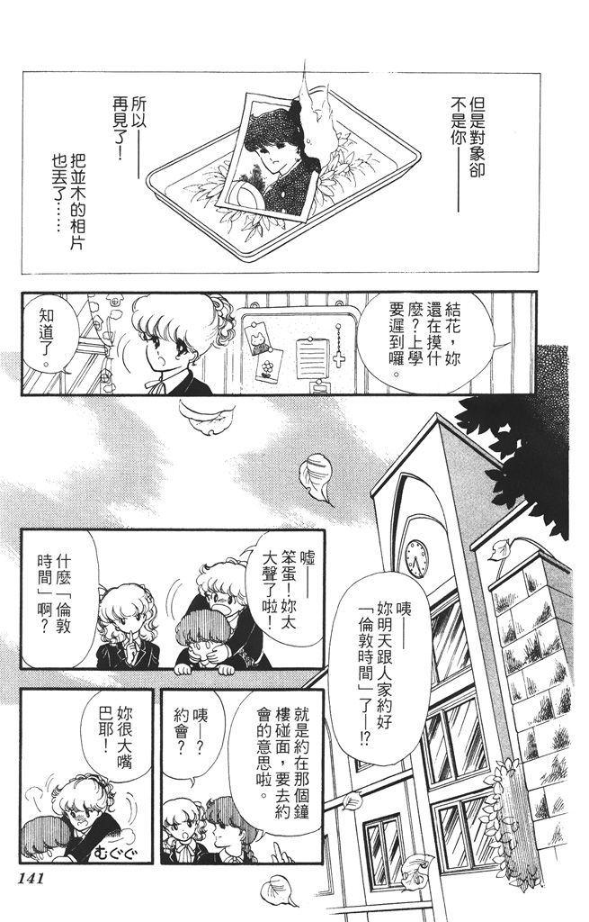 赤石路代最爱精选韩漫全集-第01卷无删减无遮挡章节图片 