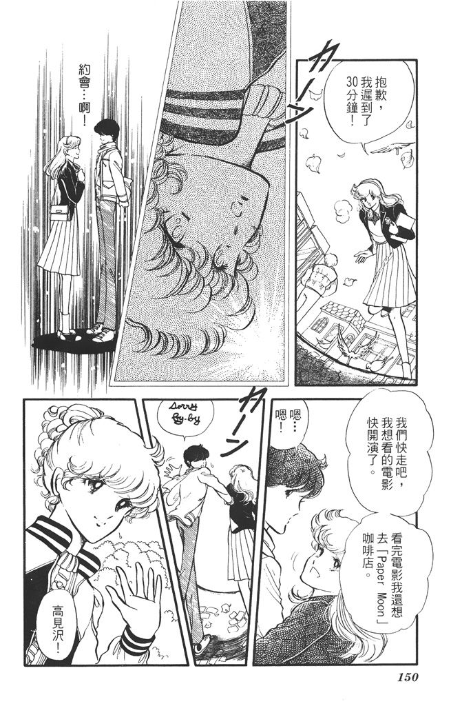 赤石路代最爱精选韩漫全集-第01卷无删减无遮挡章节图片 
