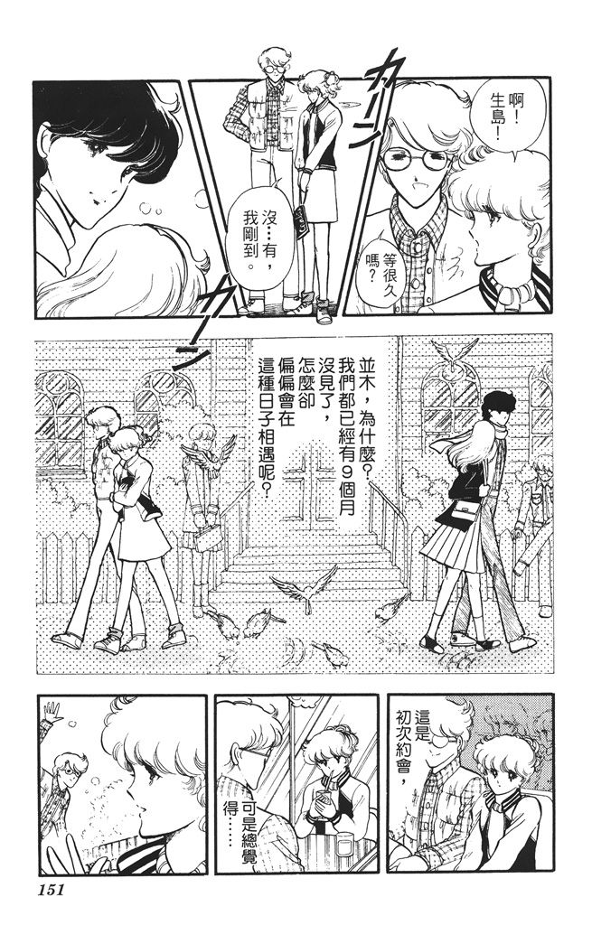 赤石路代最爱精选韩漫全集-第01卷无删减无遮挡章节图片 