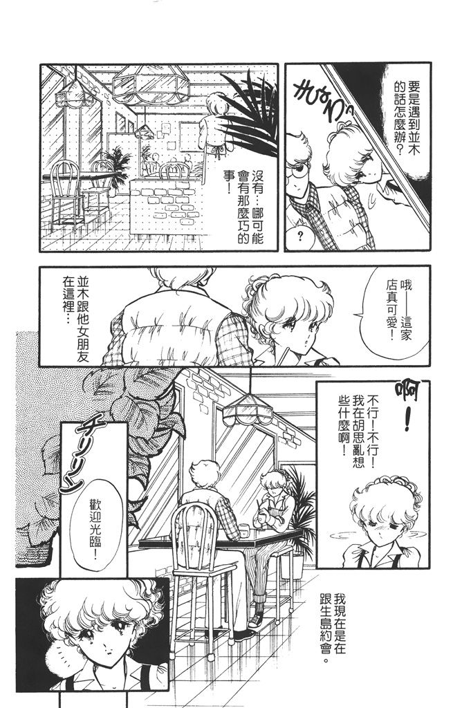 赤石路代最爱精选韩漫全集-第01卷无删减无遮挡章节图片 