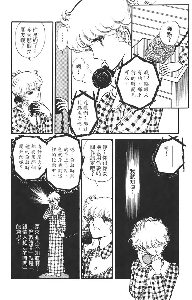 赤石路代最爱精选韩漫全集-第01卷无删减无遮挡章节图片 