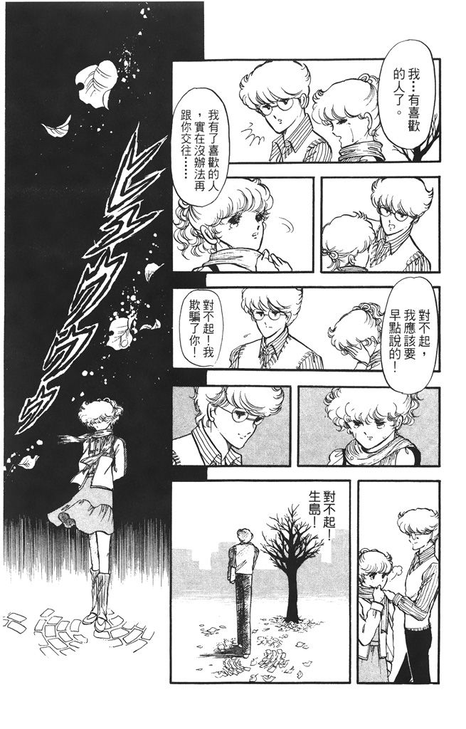 赤石路代最爱精选韩漫全集-第01卷无删减无遮挡章节图片 