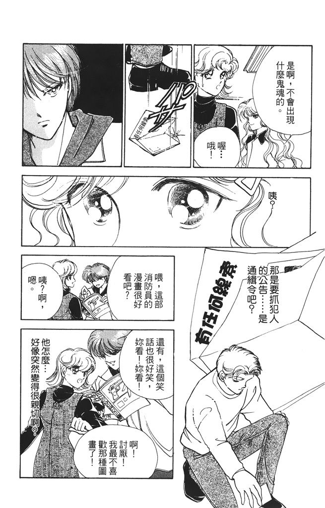 赤石路代最爱精选韩漫全集-第01卷无删减无遮挡章节图片 