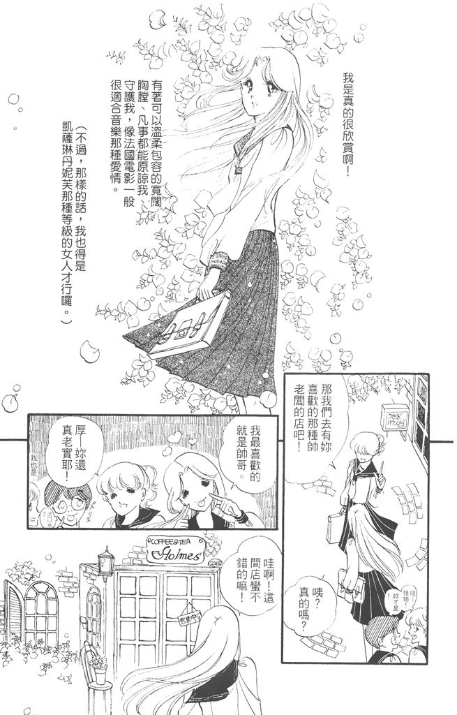 赤石路代最爱精选韩漫全集-第01卷无删减无遮挡章节图片 
