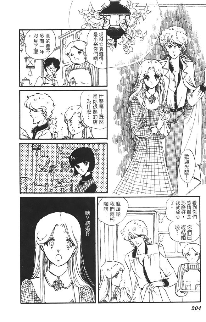 赤石路代最爱精选韩漫全集-第01卷无删减无遮挡章节图片 