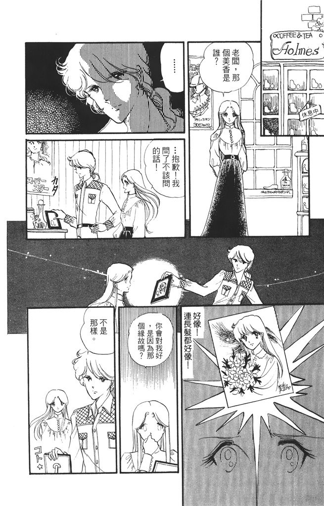 赤石路代最爱精选韩漫全集-第01卷无删减无遮挡章节图片 