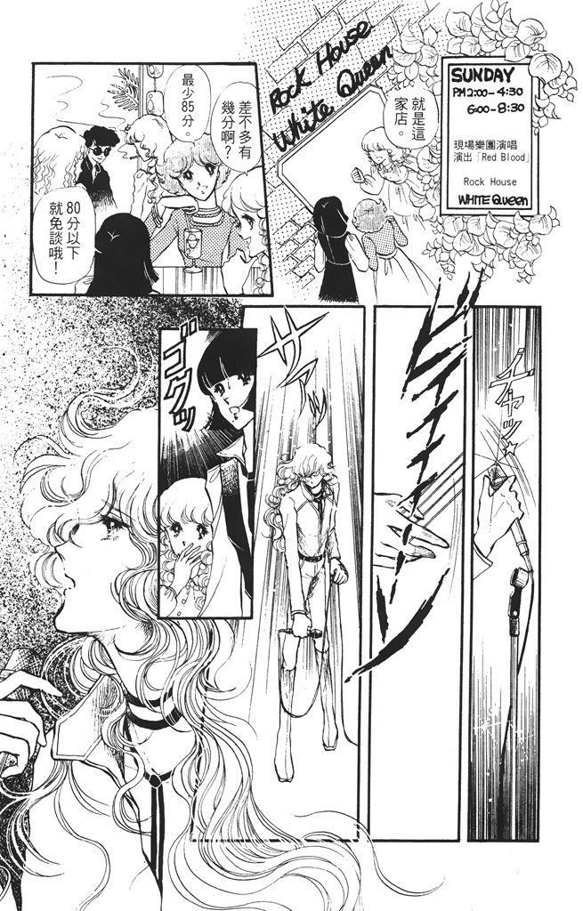 赤石路代最爱精选韩漫全集-第01卷无删减无遮挡章节图片 