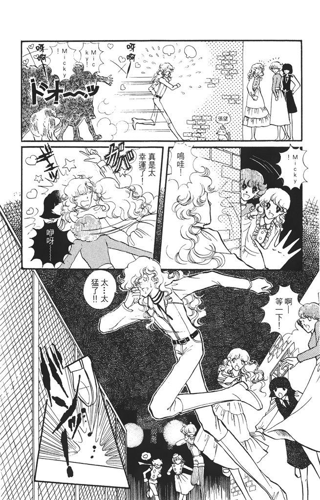 赤石路代最爱精选韩漫全集-第01卷无删减无遮挡章节图片 