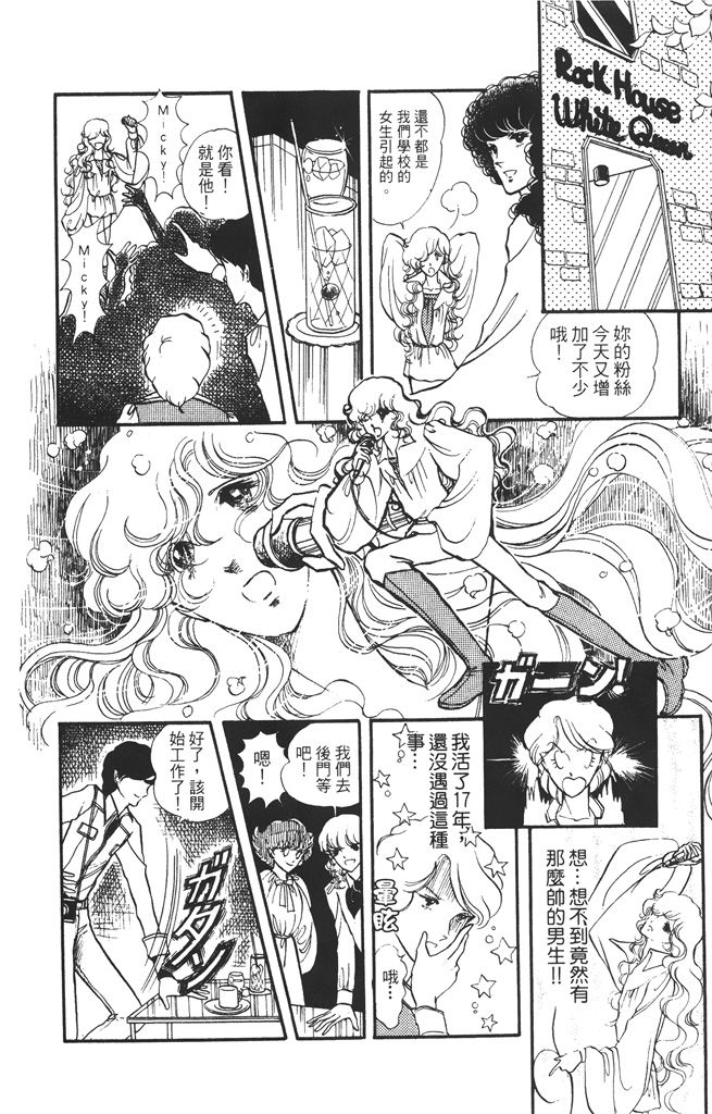 赤石路代最爱精选韩漫全集-第01卷无删减无遮挡章节图片 
