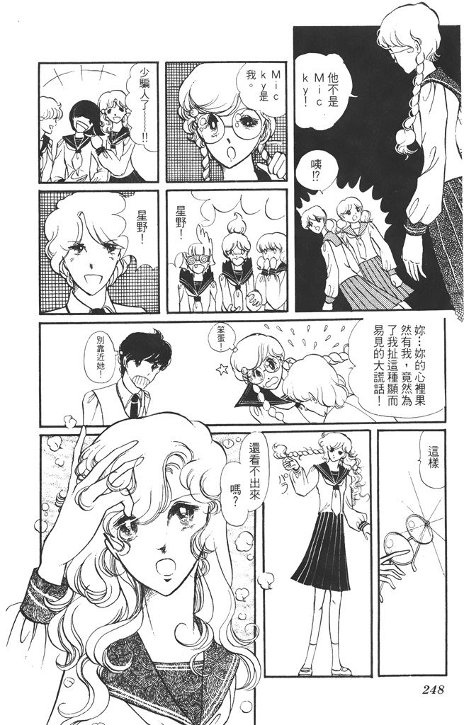 赤石路代最爱精选韩漫全集-第01卷无删减无遮挡章节图片 