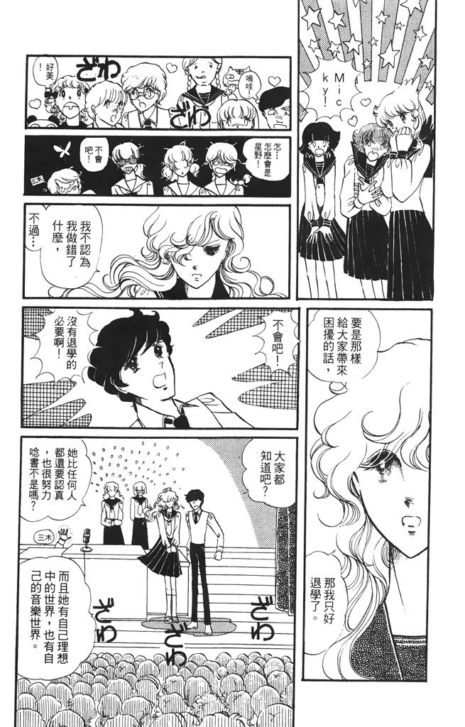赤石路代最爱精选韩漫全集-第01卷无删减无遮挡章节图片 